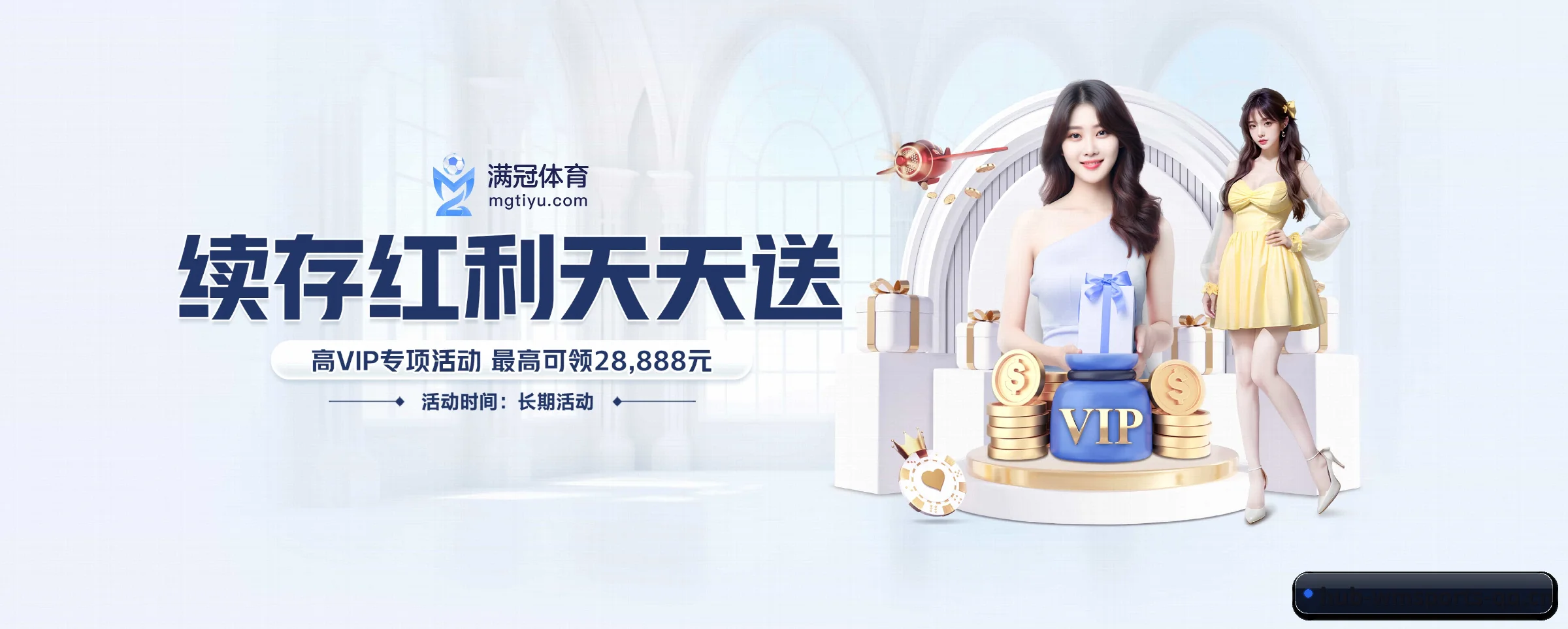完美体育 APP（wmsports）